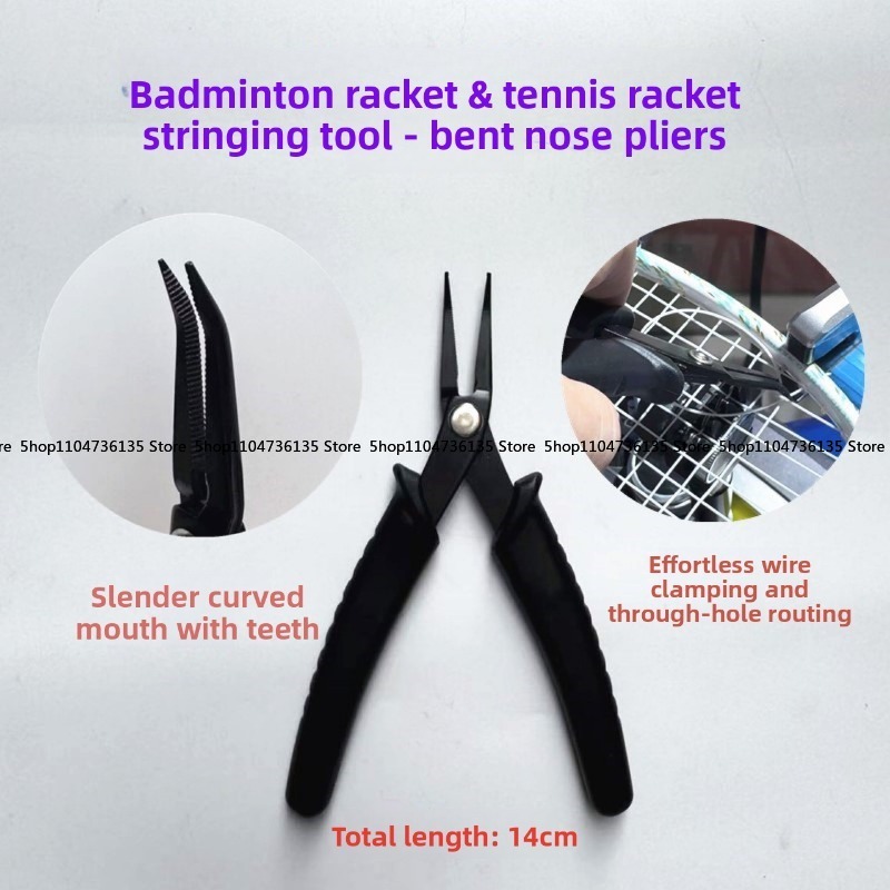 Badminton Racket - Инструмент для натяжки струн бадминтонных и